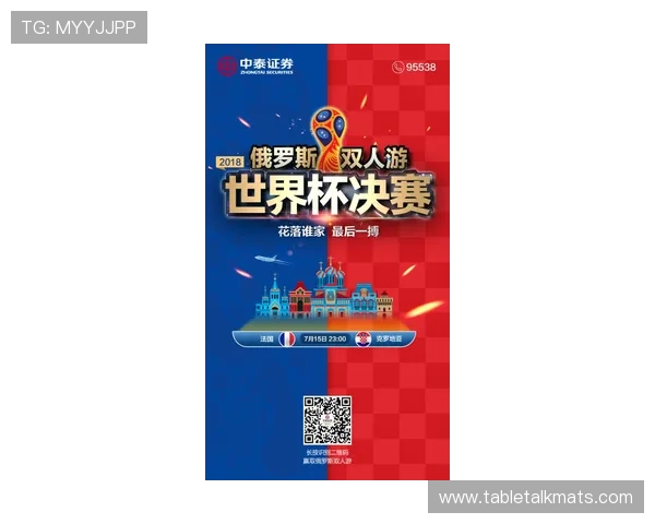 爱游戏AIYOUXI世界杯下注攻略,教你如何精准分析比赛数据赢得更多投注机会