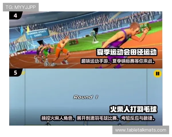 爱游戏体育app下载方式全攻略，快速安全下载体验更畅快