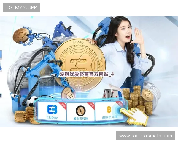 爱游戏体育下载官网最新版本更新内容，带来更流畅的游戏体验与新功能